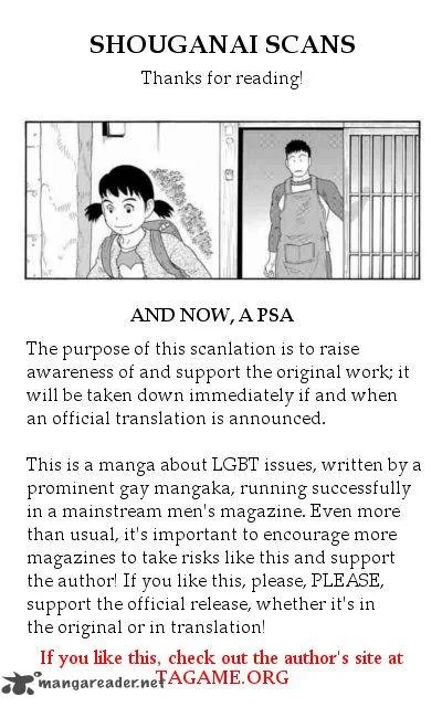 Otouto no Otto Chapter 5 page 25