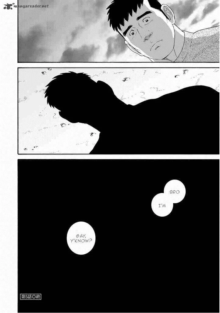 Otouto no Otto Chapter 5 page 24