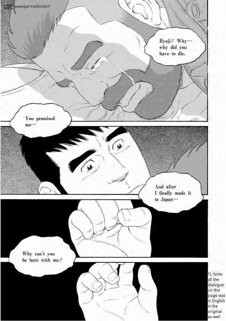 Otouto no Otto Chapter 6 page 21