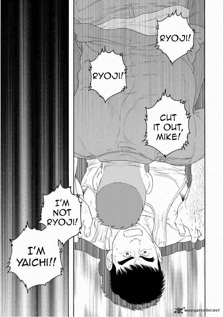 Otouto no Otto Chapter 6 page 19
