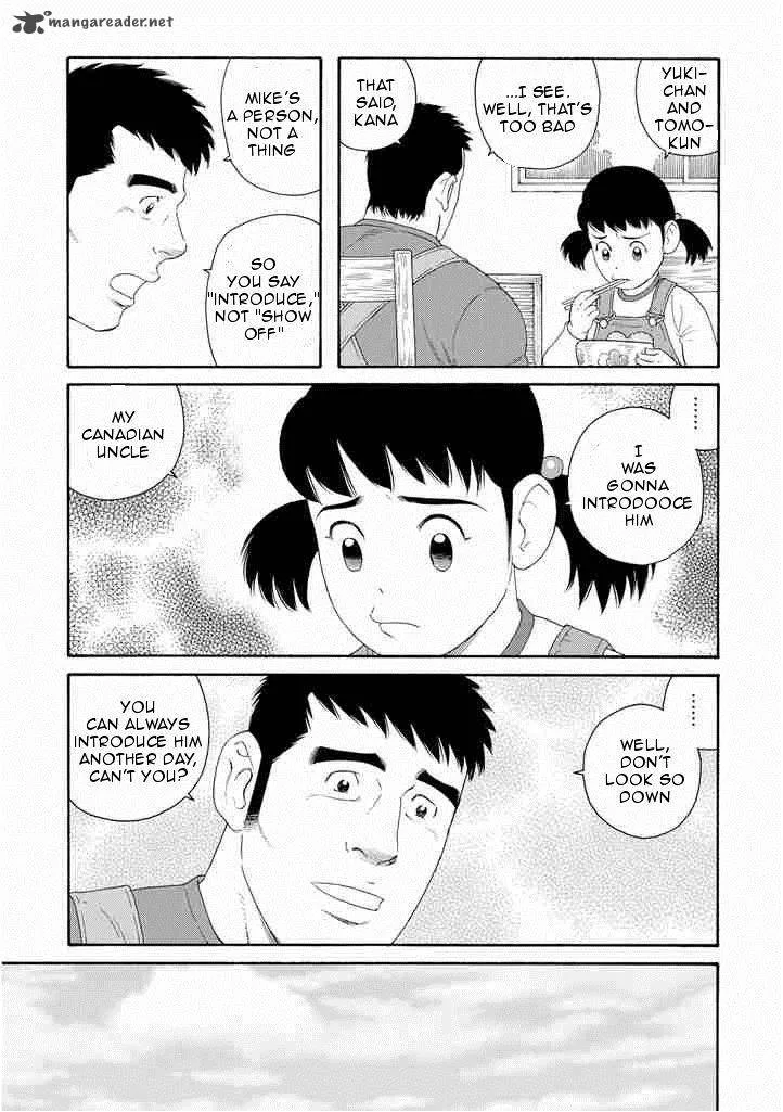 Otouto no Otto Chapter 6 page 9