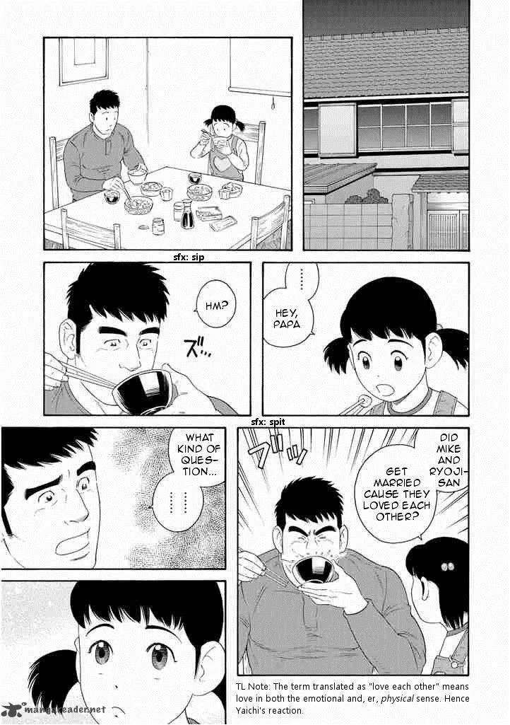 Otouto no Otto Chapter 6 page 13