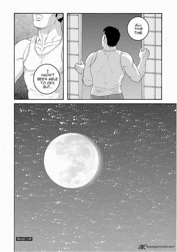 Otouto no Otto Chapter 6 page 26