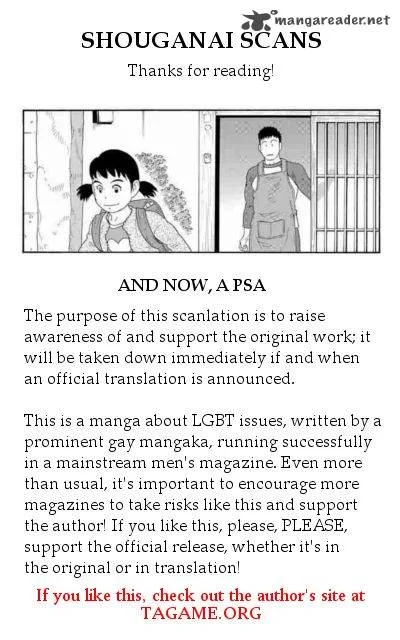 Otouto no Otto Chapter 7 page 28