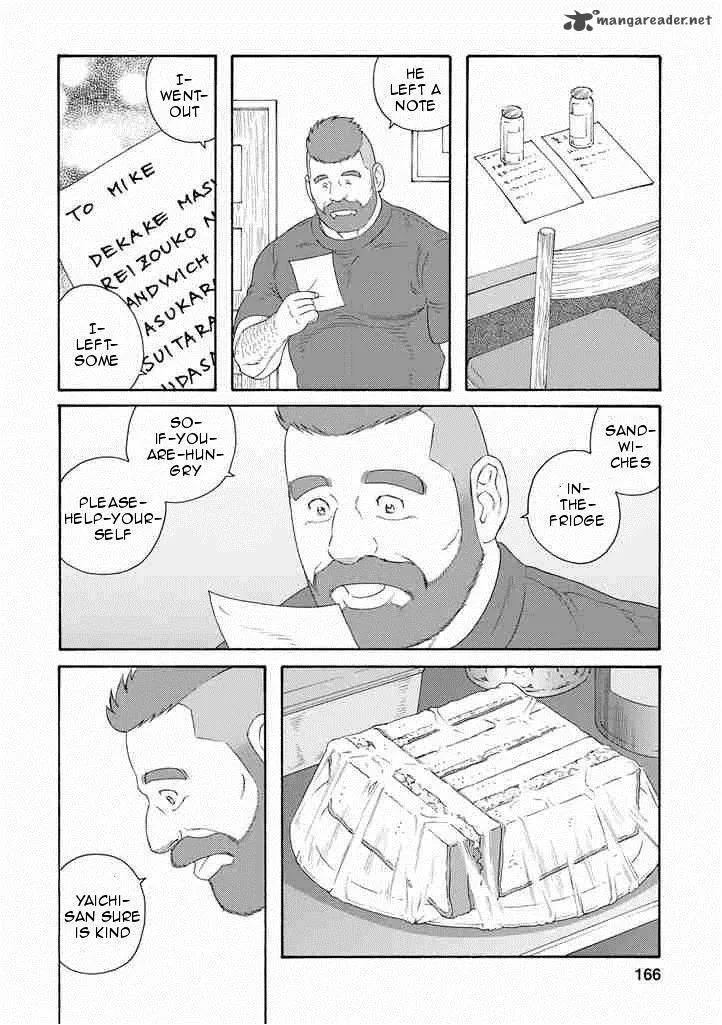Otouto no Otto Chapter 7 page 12