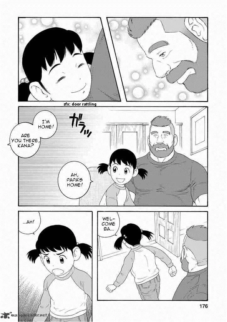 Otouto no Otto Chapter 7 page 22