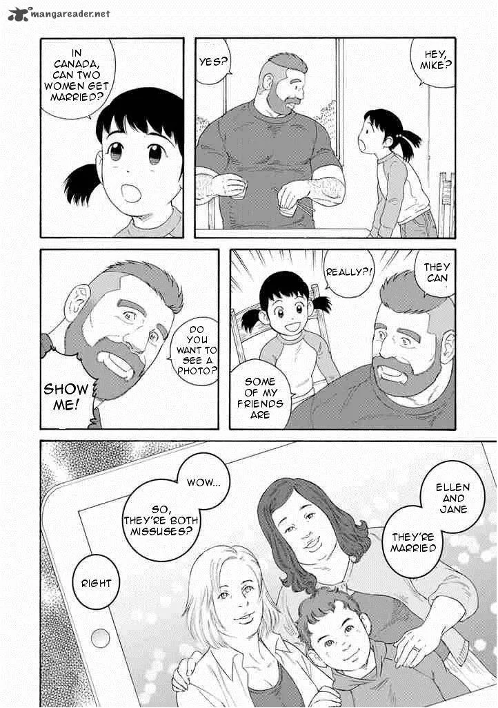 Otouto no Otto Chapter 7 page 16