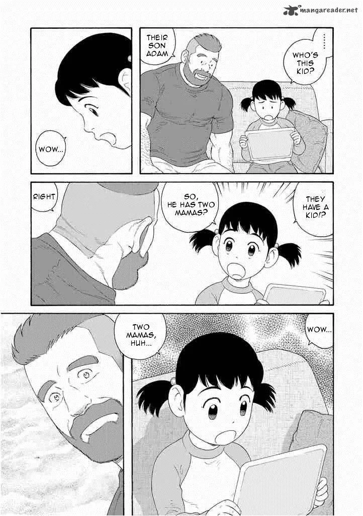 Otouto no Otto Chapter 7 page 17