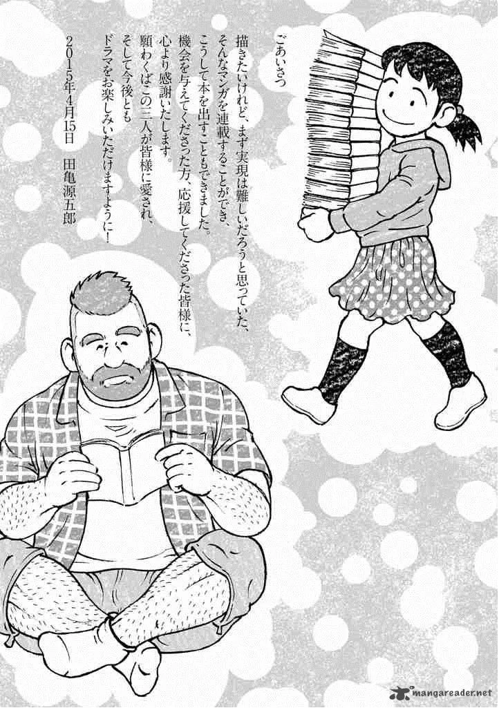Otouto no Otto Chapter 7 page 26