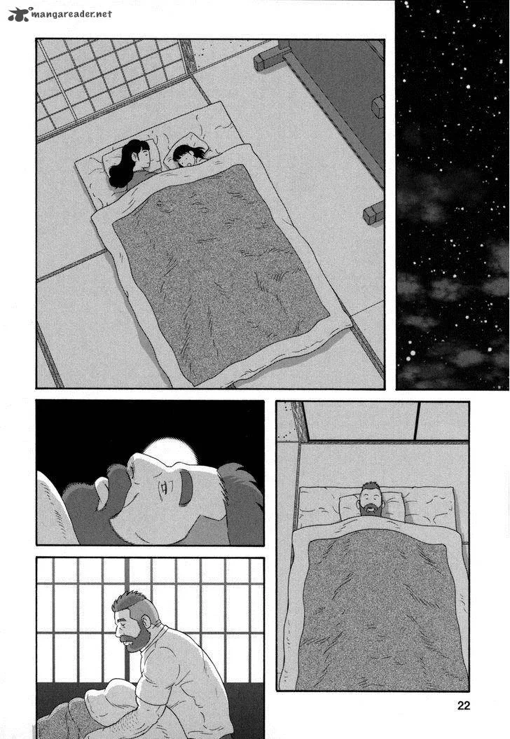 Otouto no Otto Chapter 8 page 25