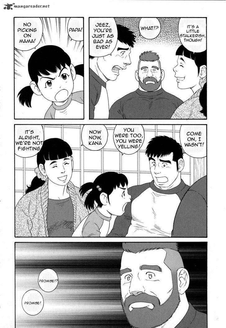 Otouto no Otto Chapter 8 page 11