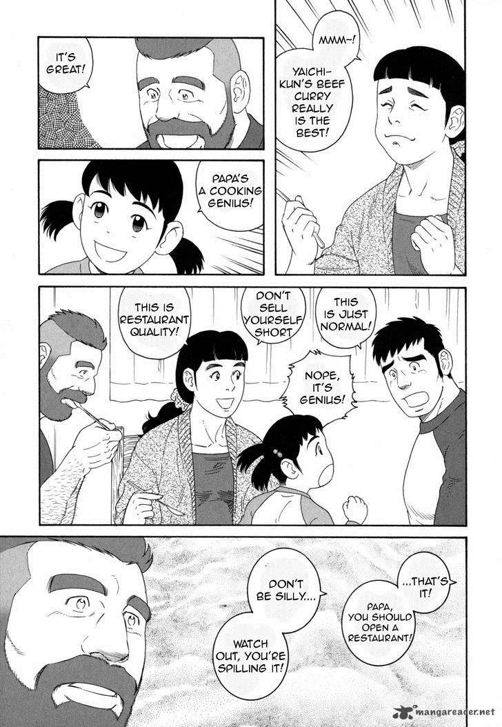 Otouto no Otto Chapter 8 page 16