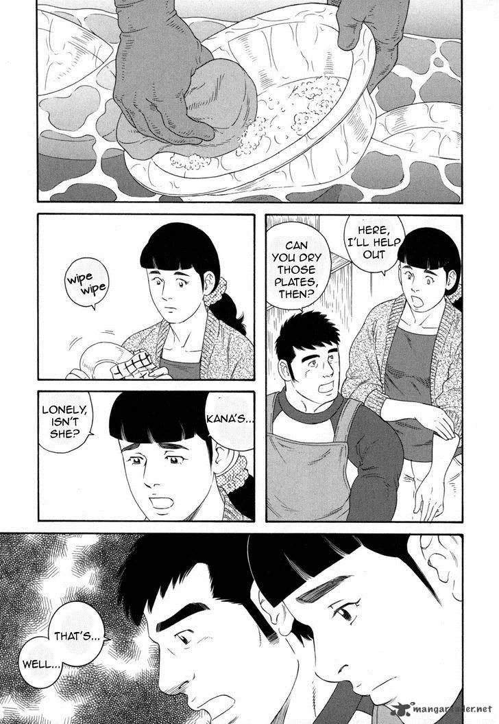 Otouto no Otto Chapter 8 page 20