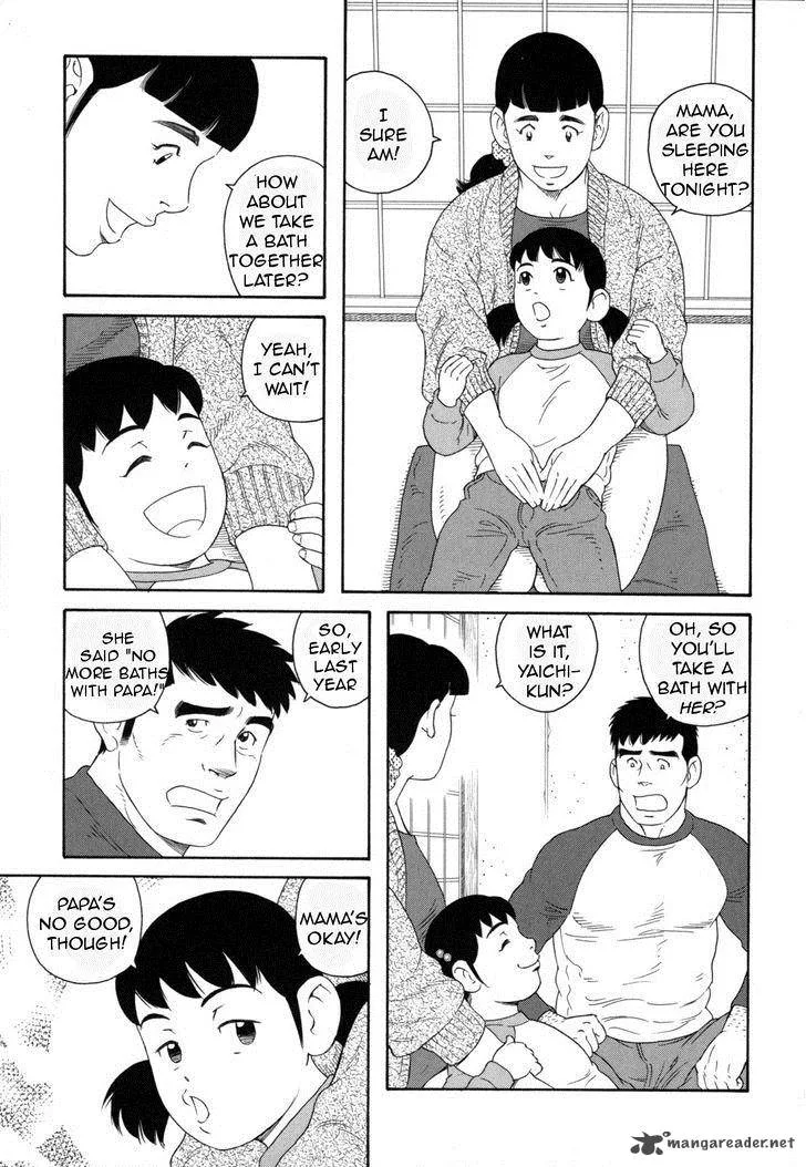 Otouto no Otto Chapter 8 page 12