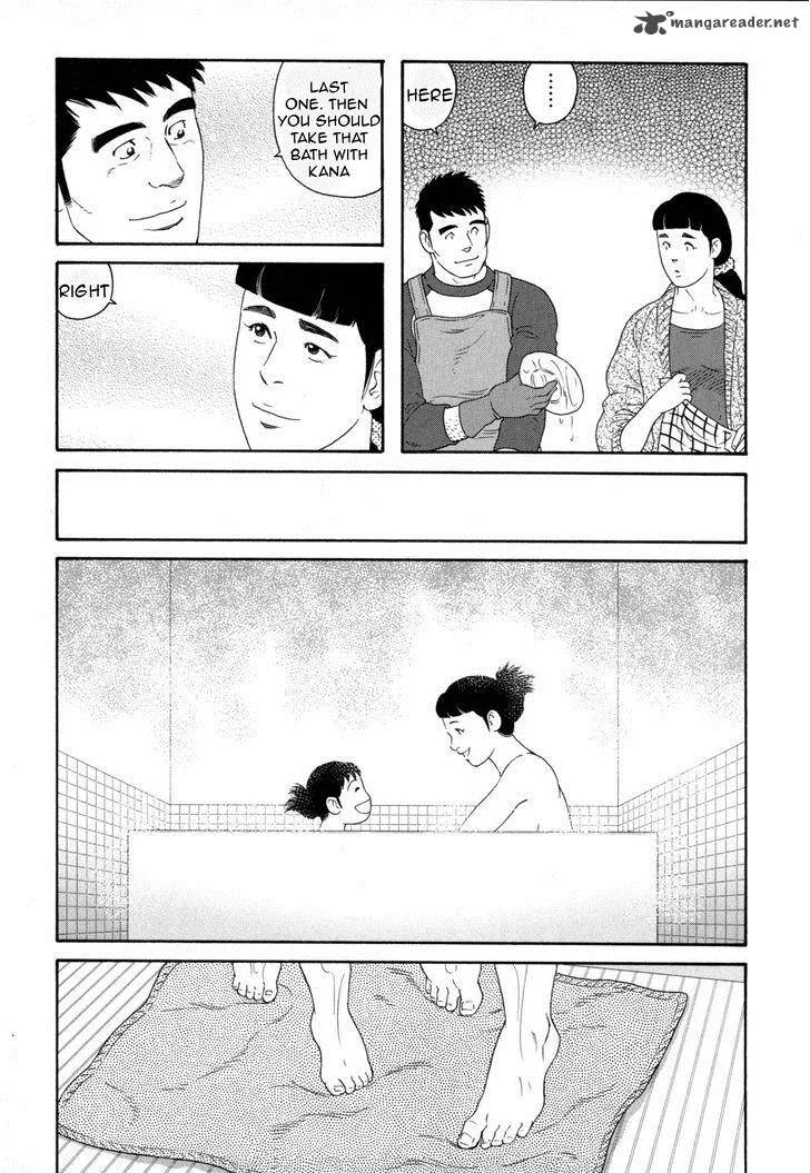 Otouto no Otto Chapter 8 page 23