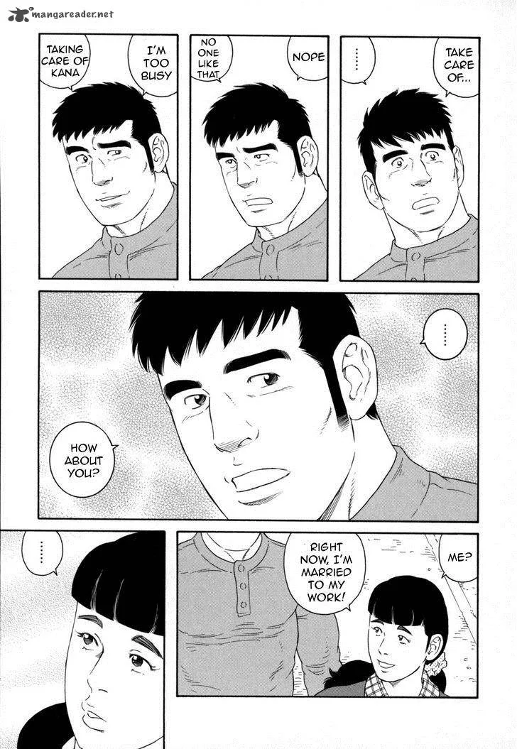 Otouto no Otto Chapter 9 page 16