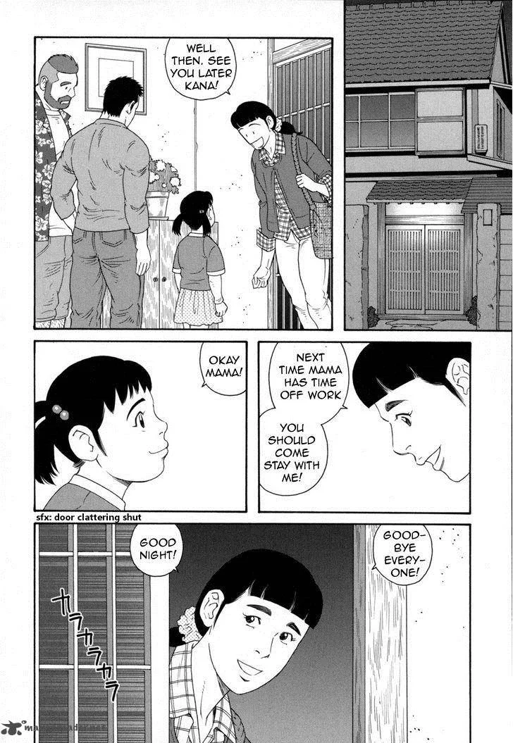 Otouto no Otto Chapter 9 page 19