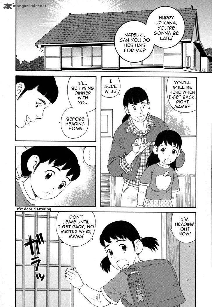 Otouto no Otto Chapter 9 page 3