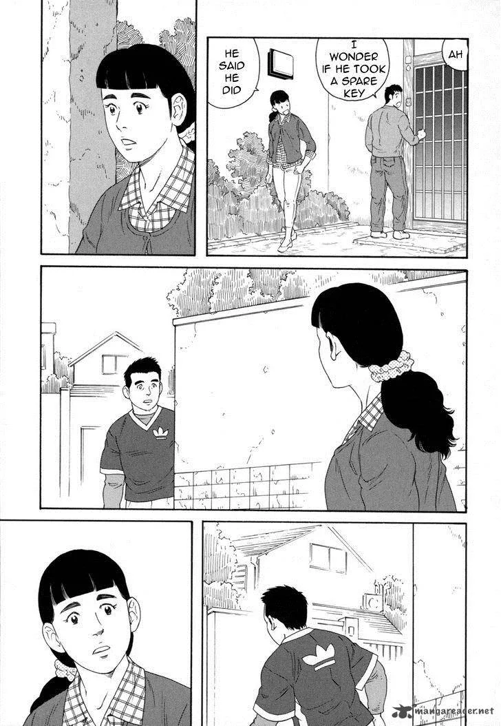 Otouto no Otto Chapter 9 page 8