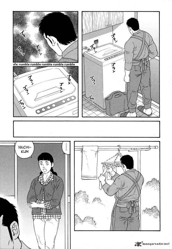 Otouto no Otto Chapter 9 page 6