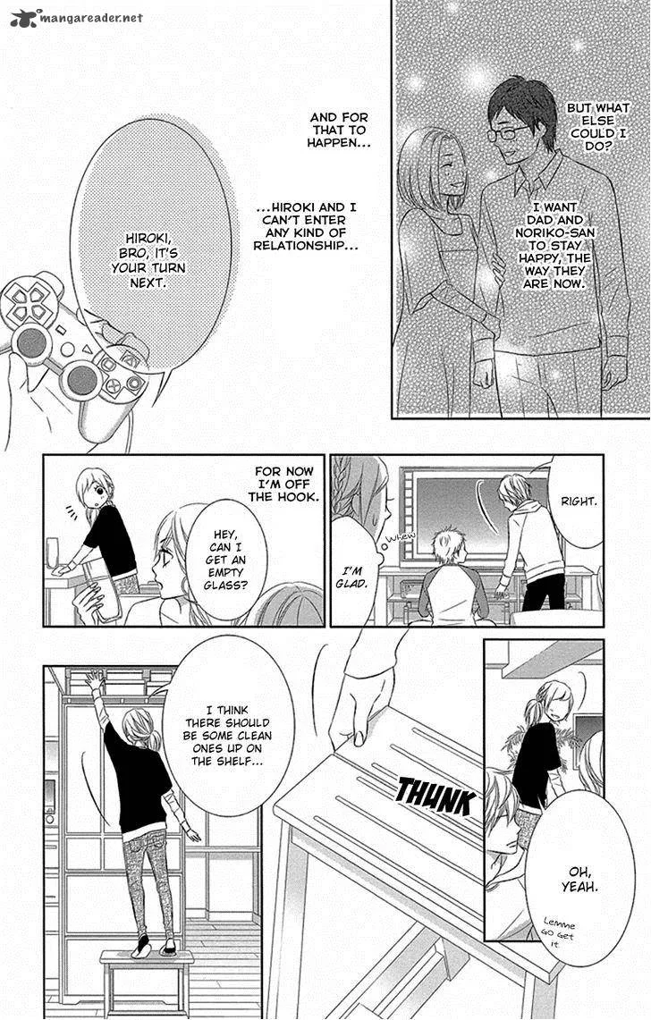 Otouto wa, Ookami. Chapter 2 page 12