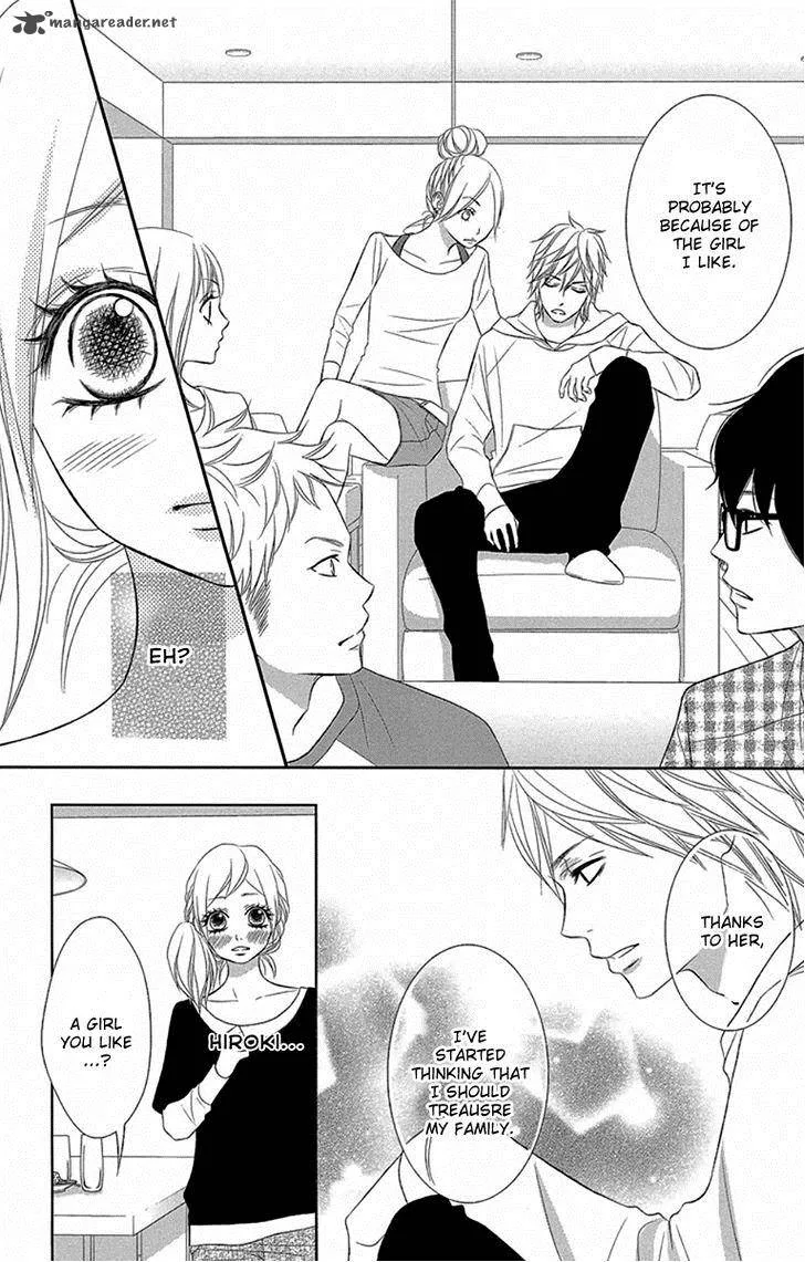 Otouto wa, Ookami. Chapter 2 page 20