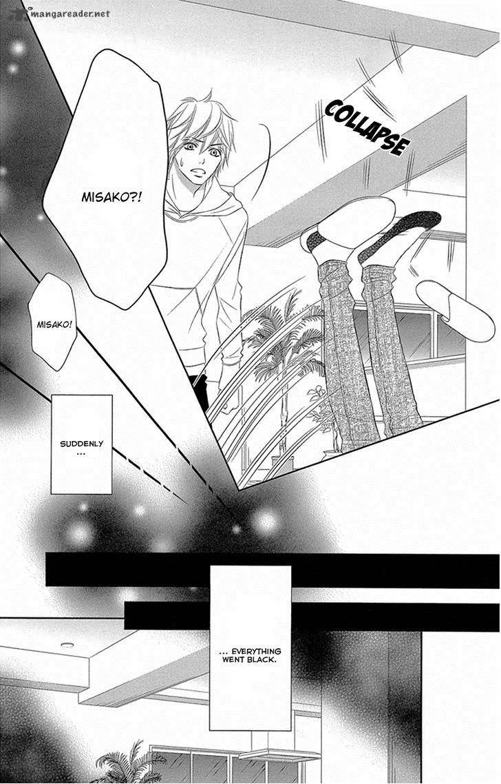 Otouto wa, Ookami. Chapter 2 page 23