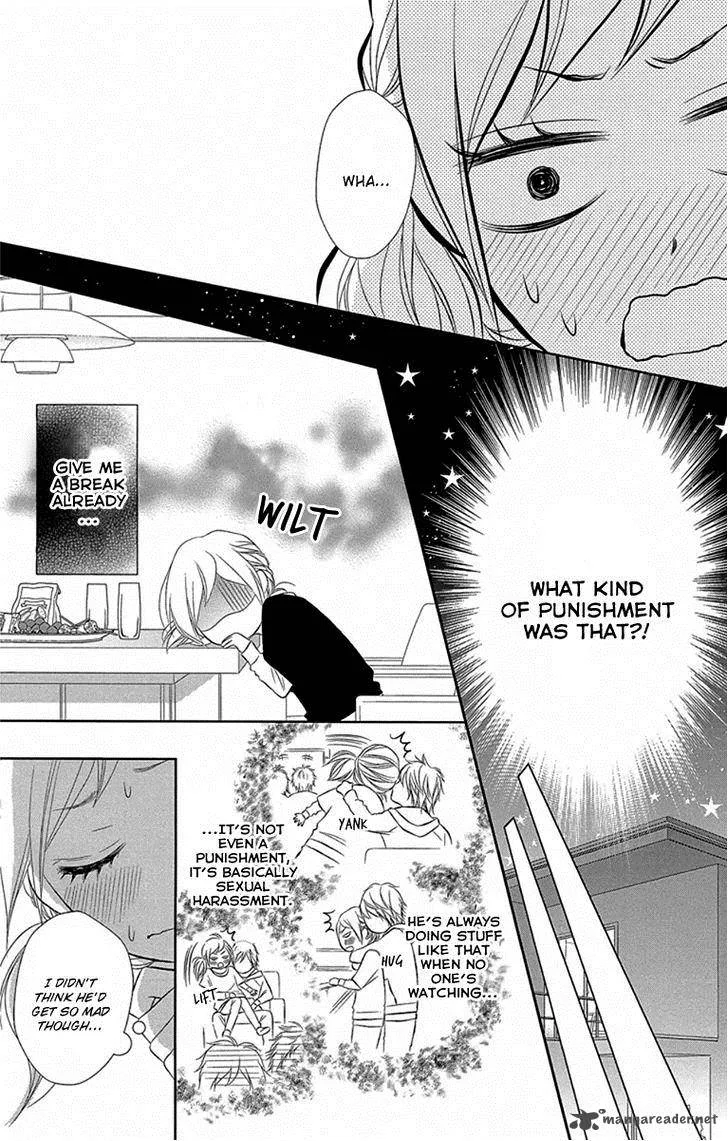 Otouto wa, Ookami. Chapter 2 page 11