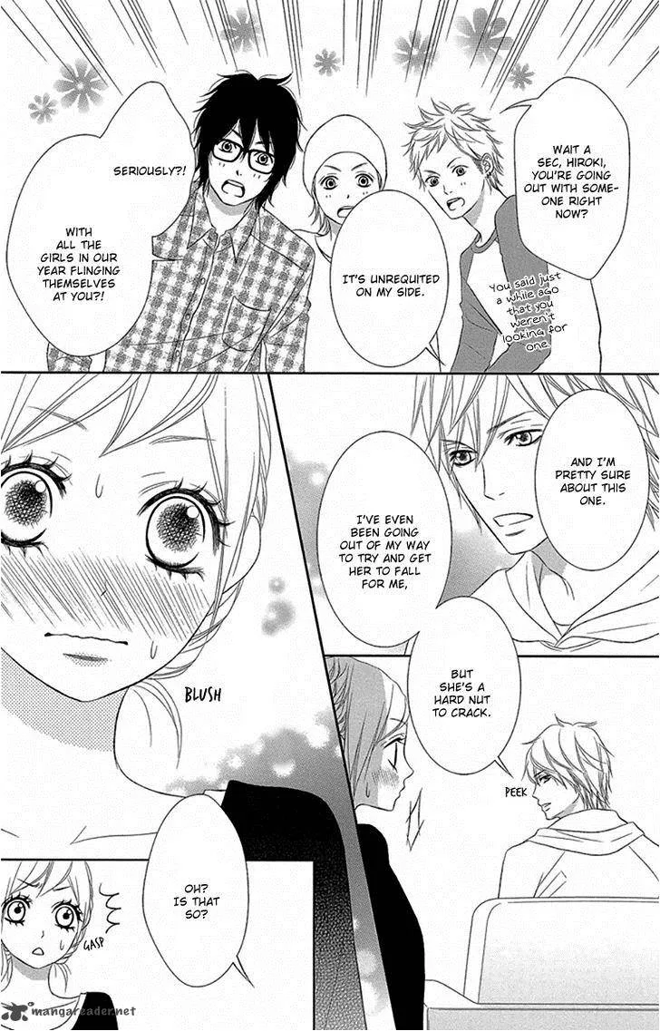Otouto wa, Ookami. Chapter 2 page 21