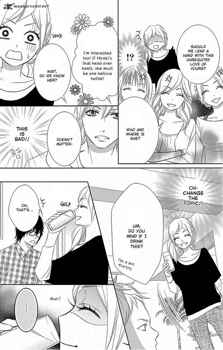 Otouto wa, Ookami. Chapter 2 page 22