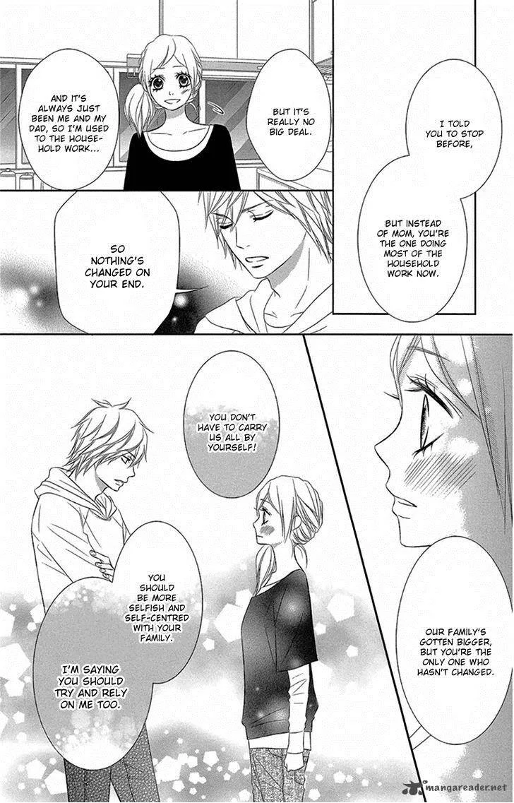 Otouto wa, Ookami. Chapter 2 page 16