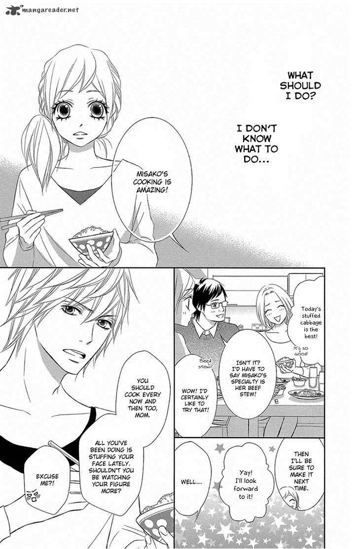 Otouto wa, Ookami. Chapter 2 page 2