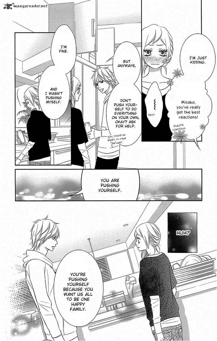 Otouto wa, Ookami. Chapter 2 page 15