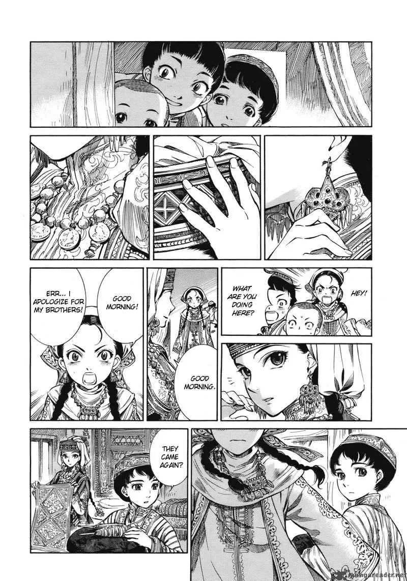 Otoyomegatari Chapter 1 page 5