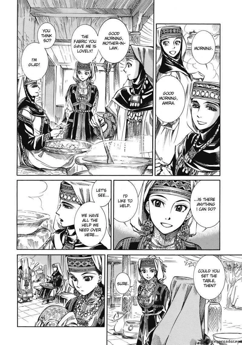 Otoyomegatari Chapter 1 page 9