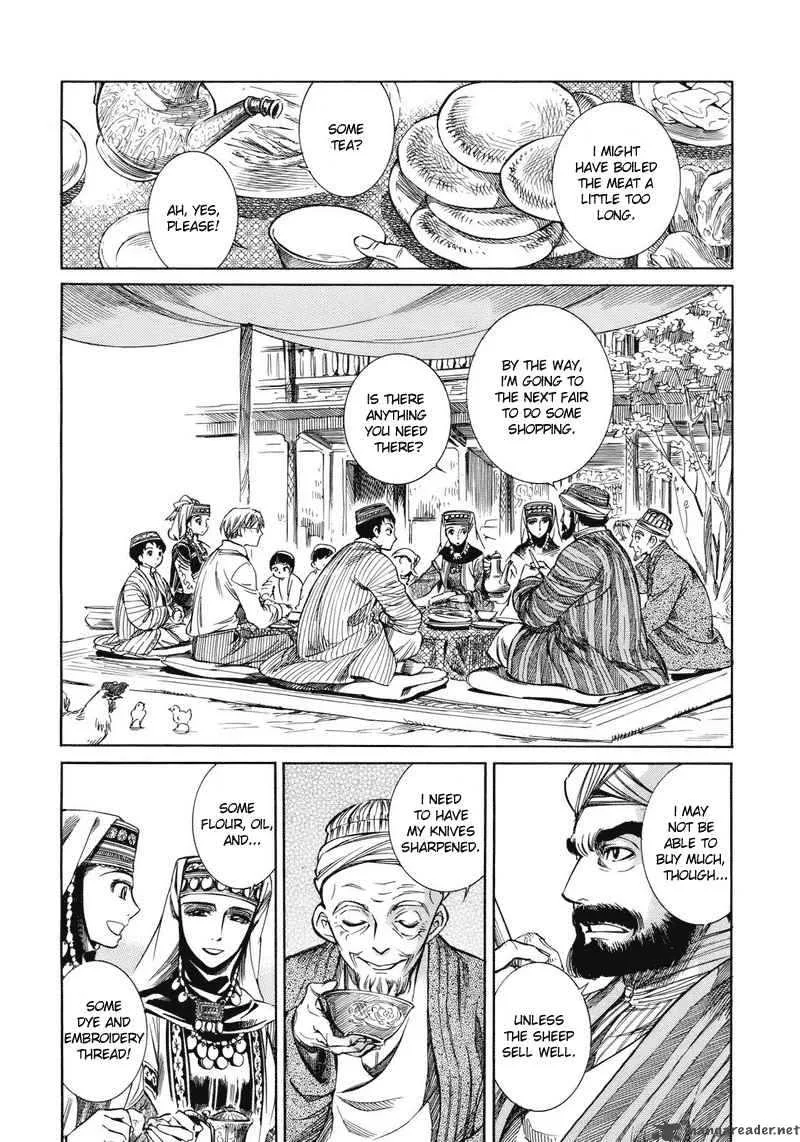 Otoyomegatari Chapter 1 page 11