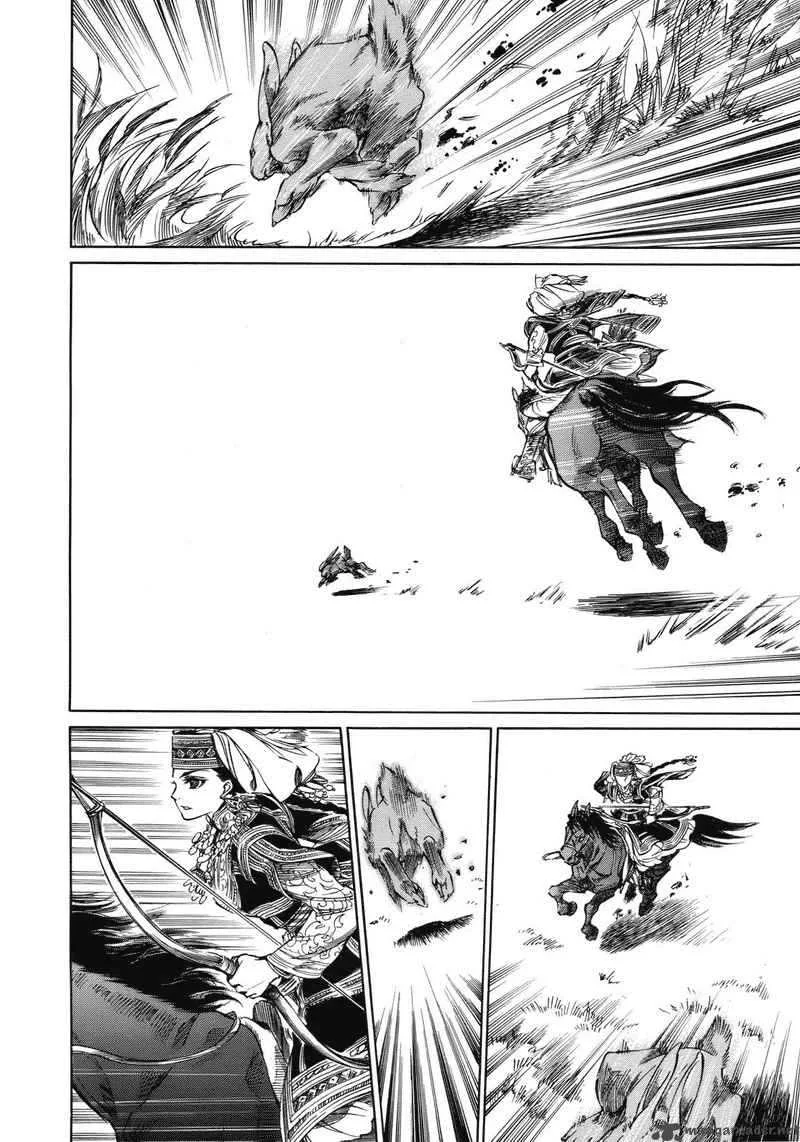 Otoyomegatari Chapter 1 page 21