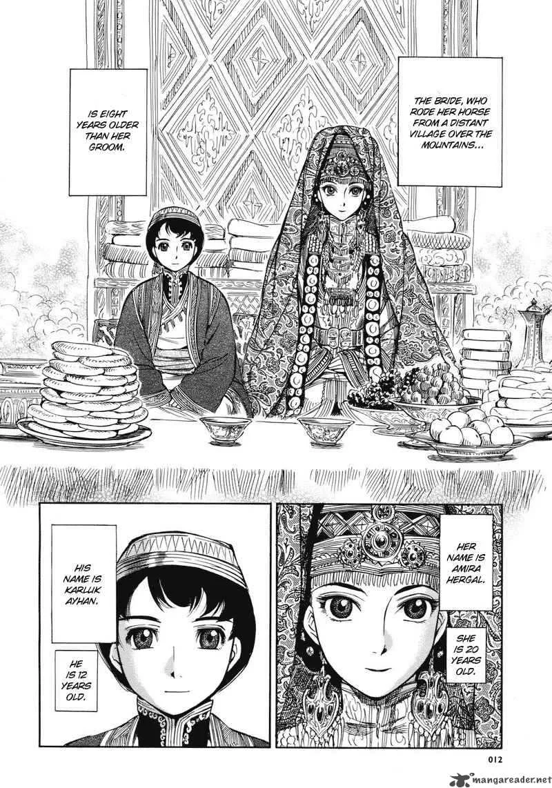 Otoyomegatari Chapter 1 page 7