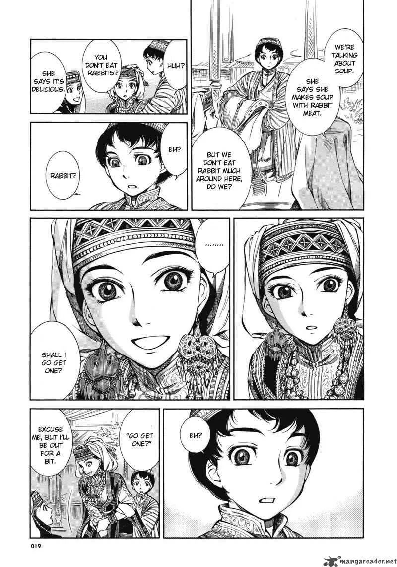 Otoyomegatari Chapter 1 page 14