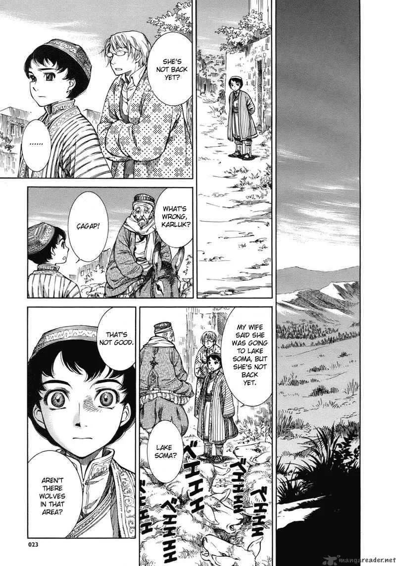 Otoyomegatari Chapter 1 page 18
