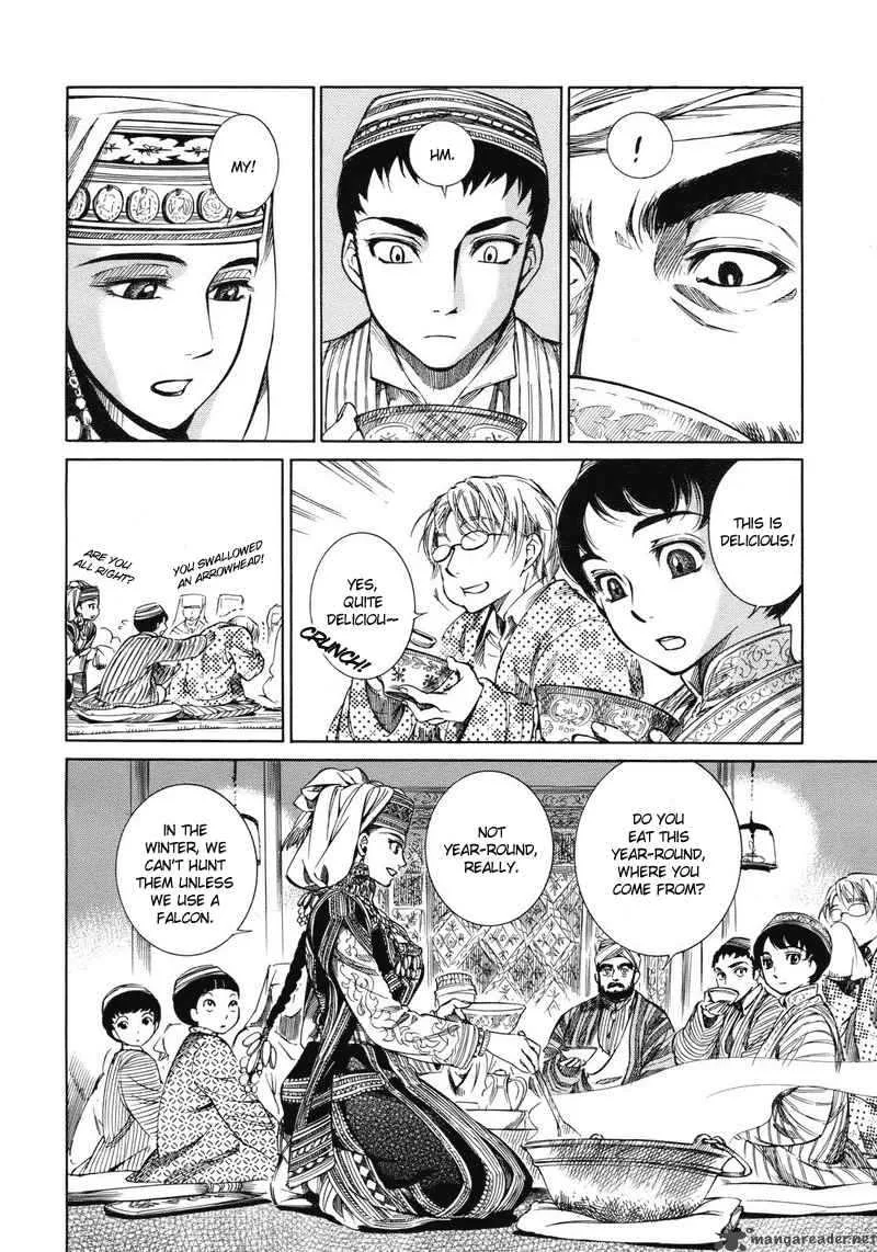 Otoyomegatari Chapter 1 page 27