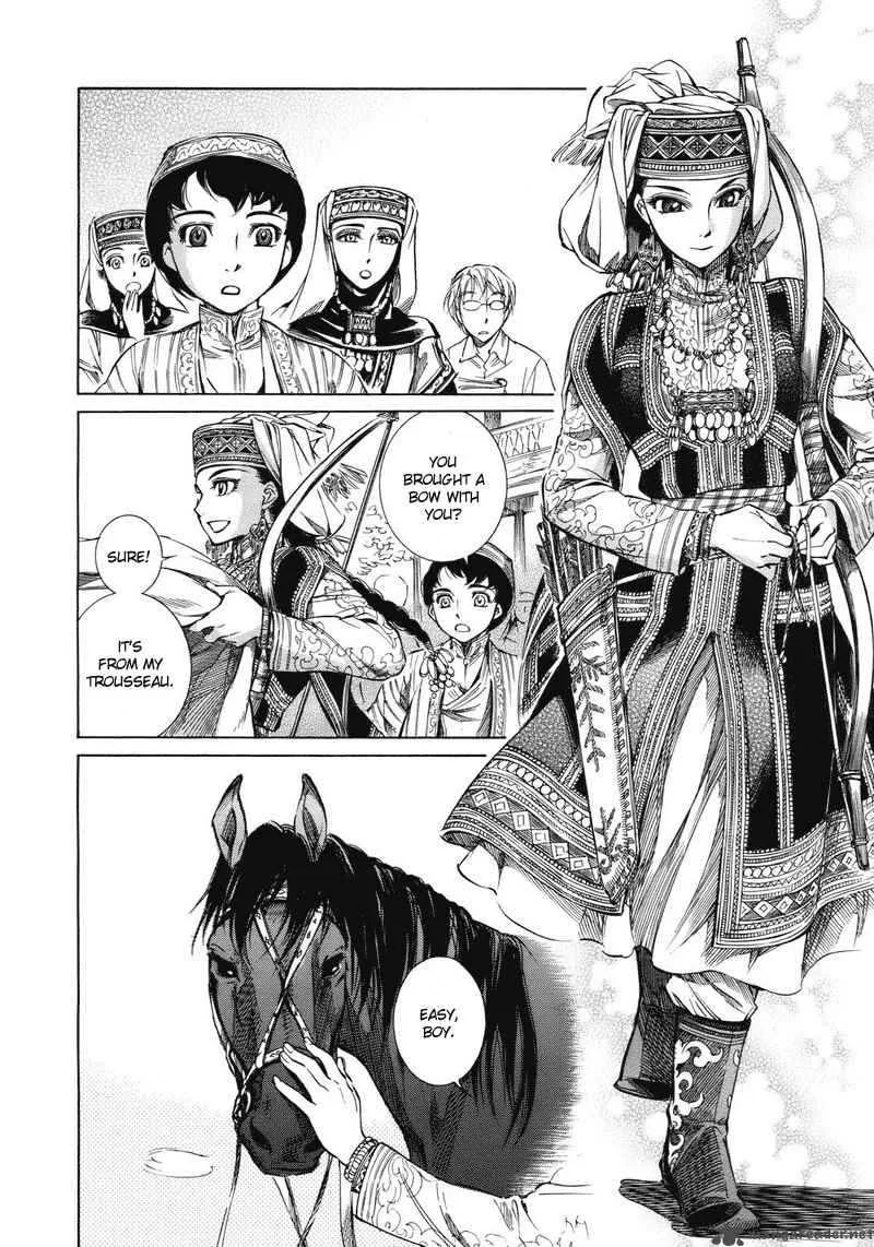 Otoyomegatari Chapter 1 page 15