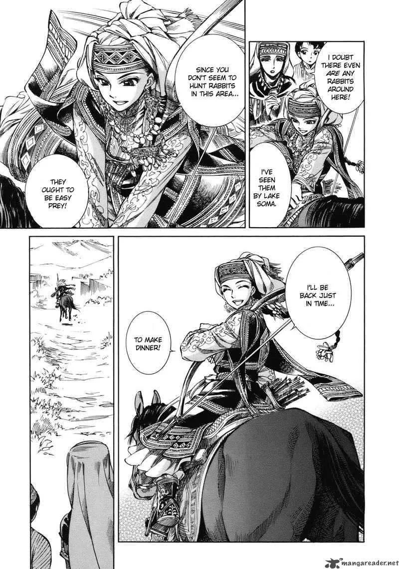 Otoyomegatari Chapter 1 page 16