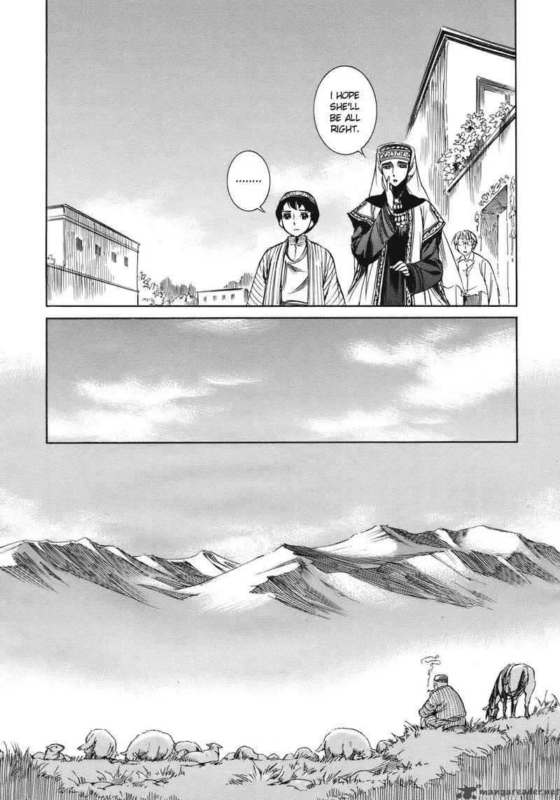 Otoyomegatari Chapter 1 page 17