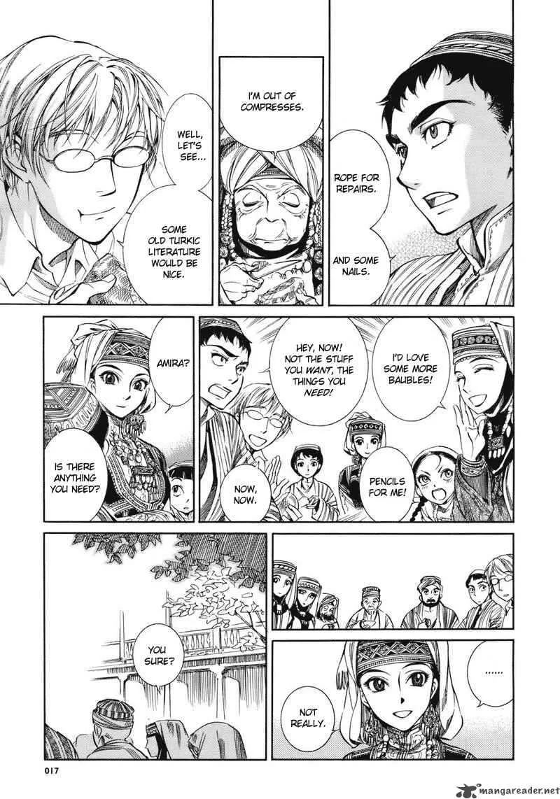 Otoyomegatari Chapter 1 page 12