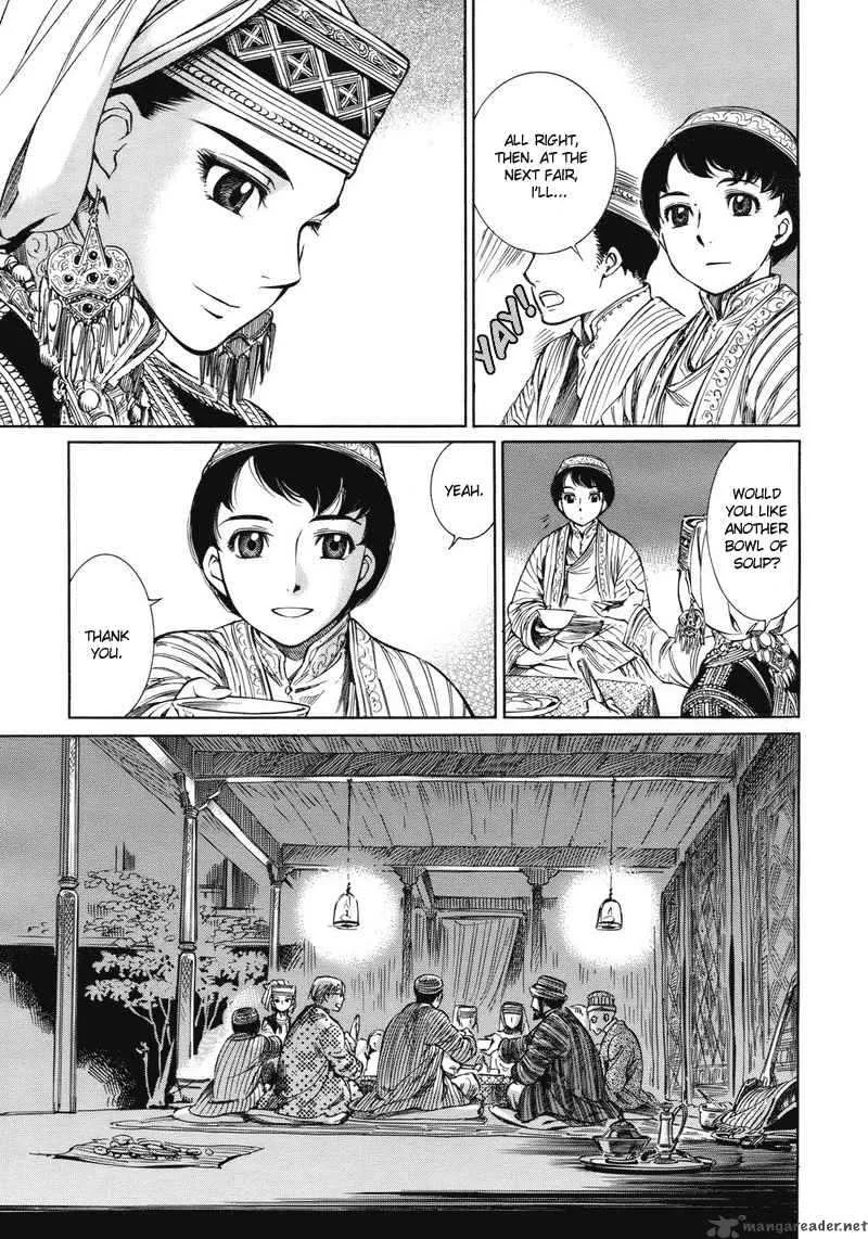 Otoyomegatari Chapter 1 page 32