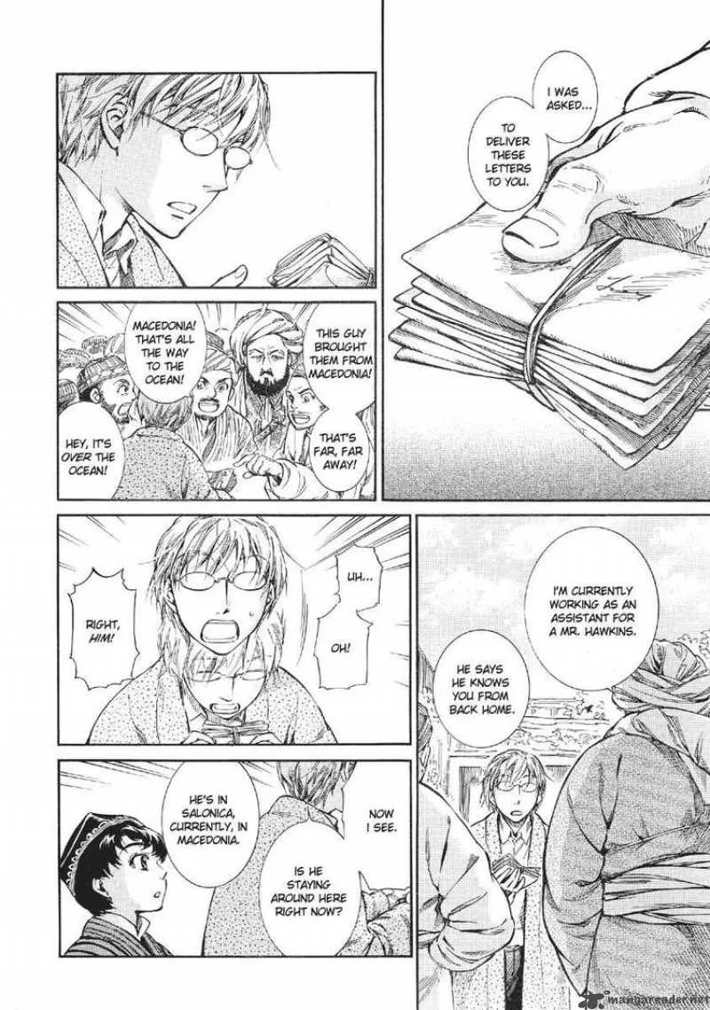 Otoyomegatari Chapter 10 page 2