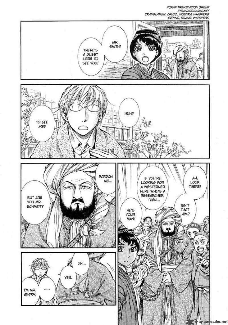 Otoyomegatari Chapter 10 page 1