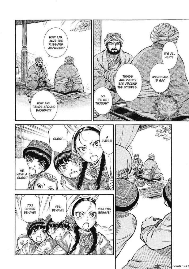 Otoyomegatari Chapter 10 page 4