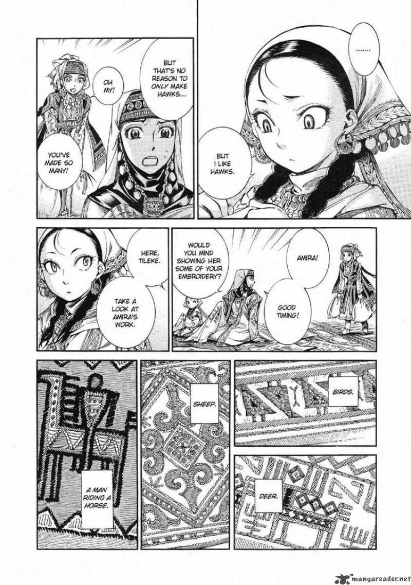 Otoyomegatari Chapter 10 page 13